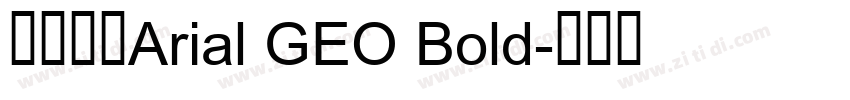 字体名称Arial GEO Bold字体转换